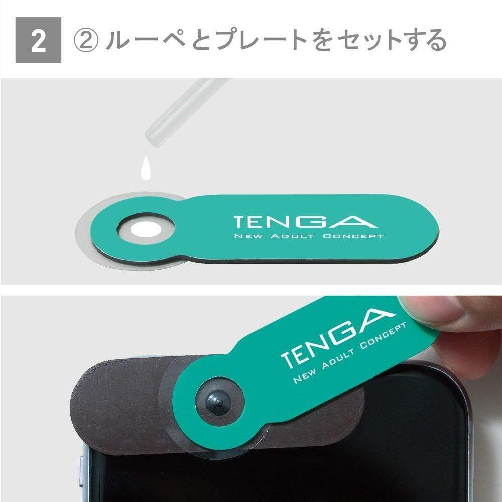Tenga - Men's Loupe (Green) TE1098 CherryAffairs