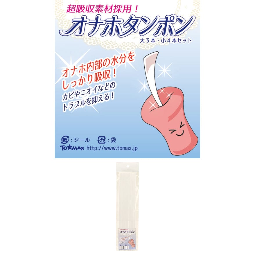 Tomax - Masturbator Dry Stick (White) Accessories