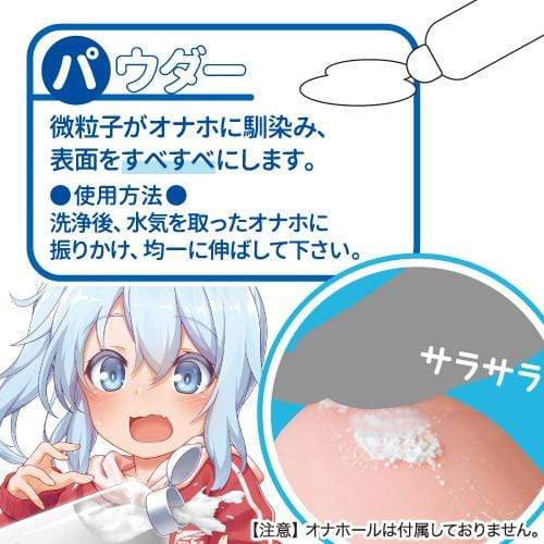 Toysheart - Onahole Toy Cleaner Warmer Maintenance Kit TH1182 CherryAffairs