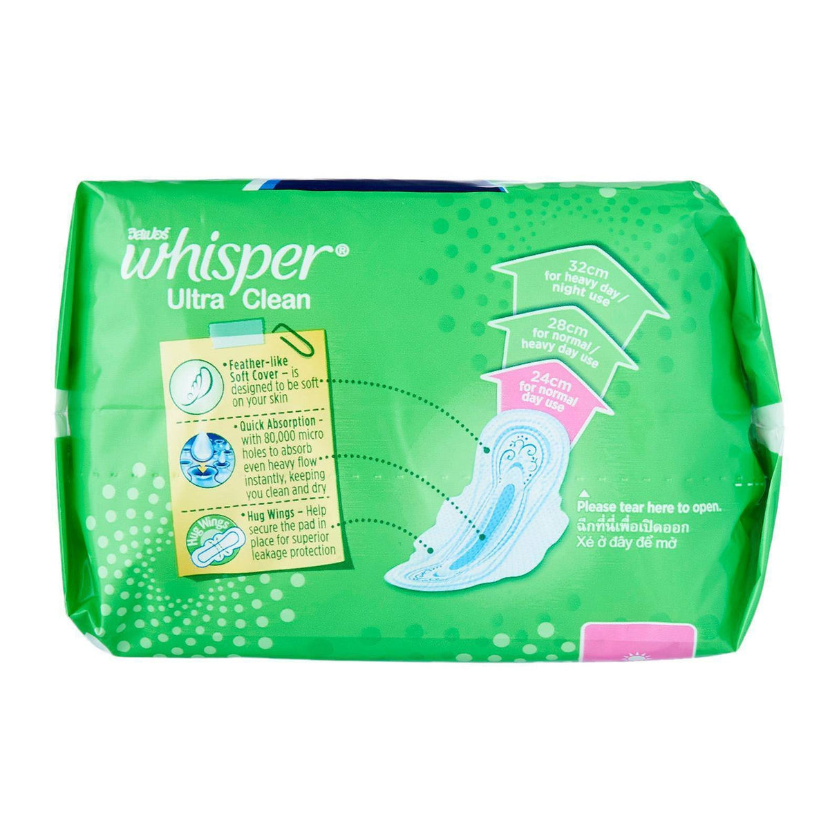 Whisper - Ultra Regular Flow Wing 36's - CherryAffairs.sg