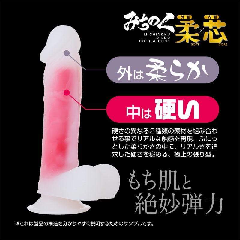 World Crafts - Michinoku Soft Core Realistic Dildo L (Beige) OT1152 CherryAffairs