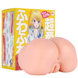 XTC Japan - Step-Sister's Secret Relation Dual-Entry 3D Masturbator (Beige)