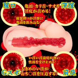 NPG - Akemi Realistic 3D Onahole Masturbator (Beige) NPG1343 CherryAffairs