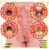 NPG - Âm đạo giả thủ dâm chân thực Yua Secret Club (Màu be)