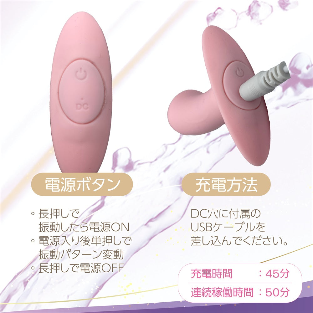 Magic Eyes - Nút bịt hậu môn sạc điện Shiripura Plus A hình cao bồi (màu hồng)