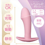 Magic Eyes - Nút bịt hậu môn sạc điện Shiripura Plus A hình cao bồi (màu hồng)