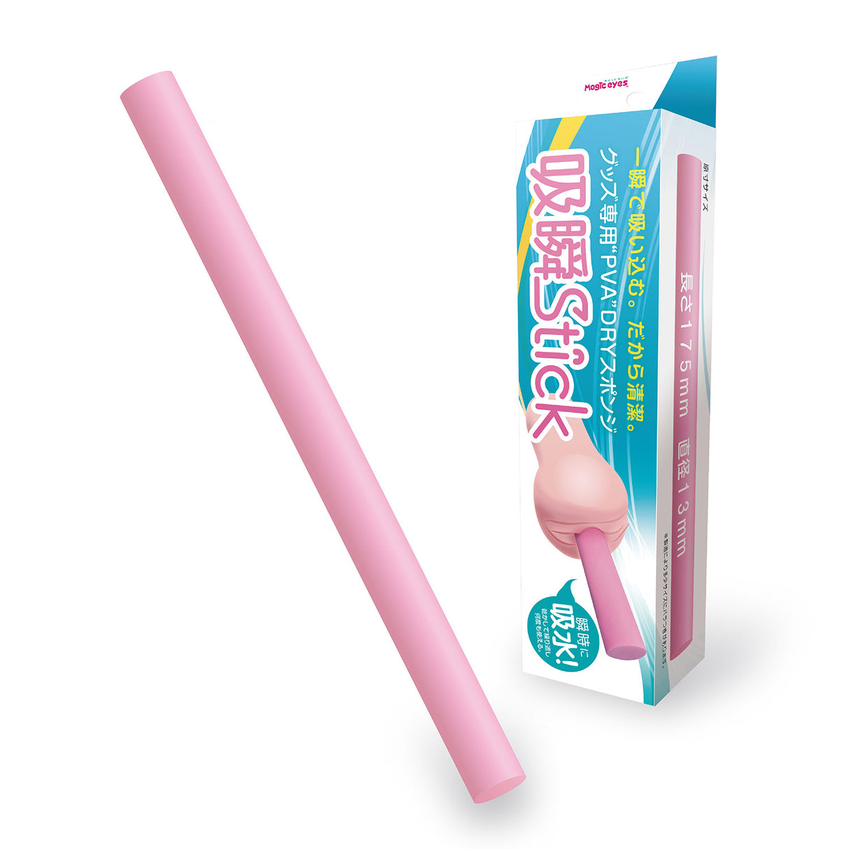 ToysHeart - Queo làm khô đồ chơi người lớn bằng PVA có thể tái sử dụng