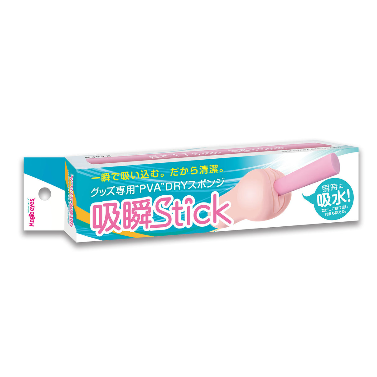 ToysHeart - Queo làm khô đồ chơi người lớn bằng PVA có thể tái sử dụng