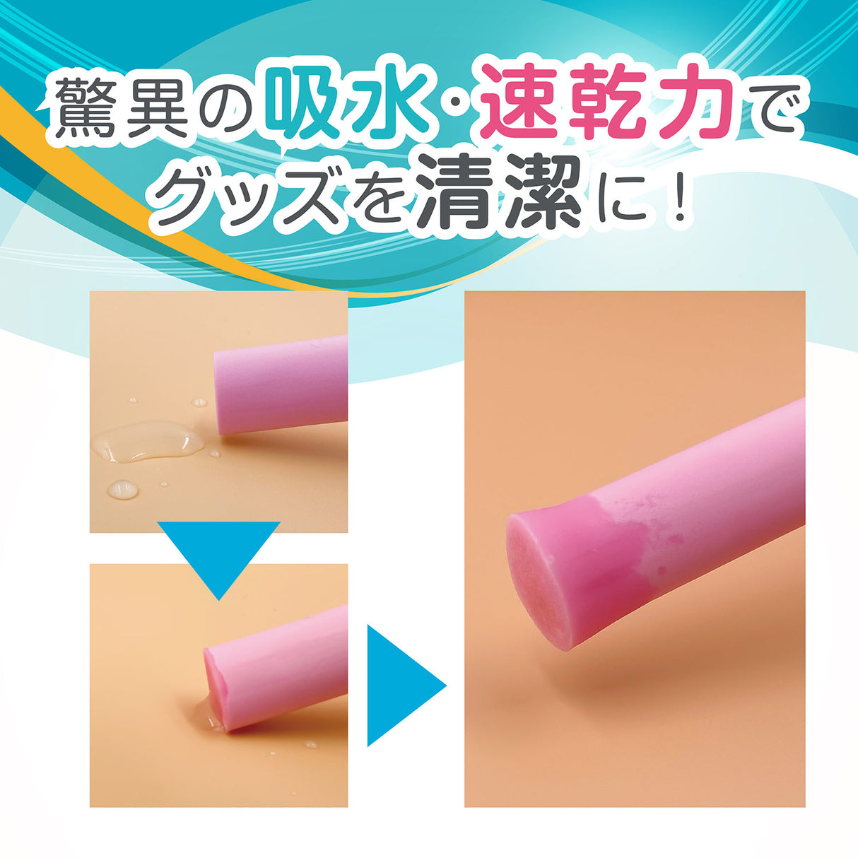 ToysHeart - Queo làm khô đồ chơi người lớn bằng PVA có thể tái sử dụng