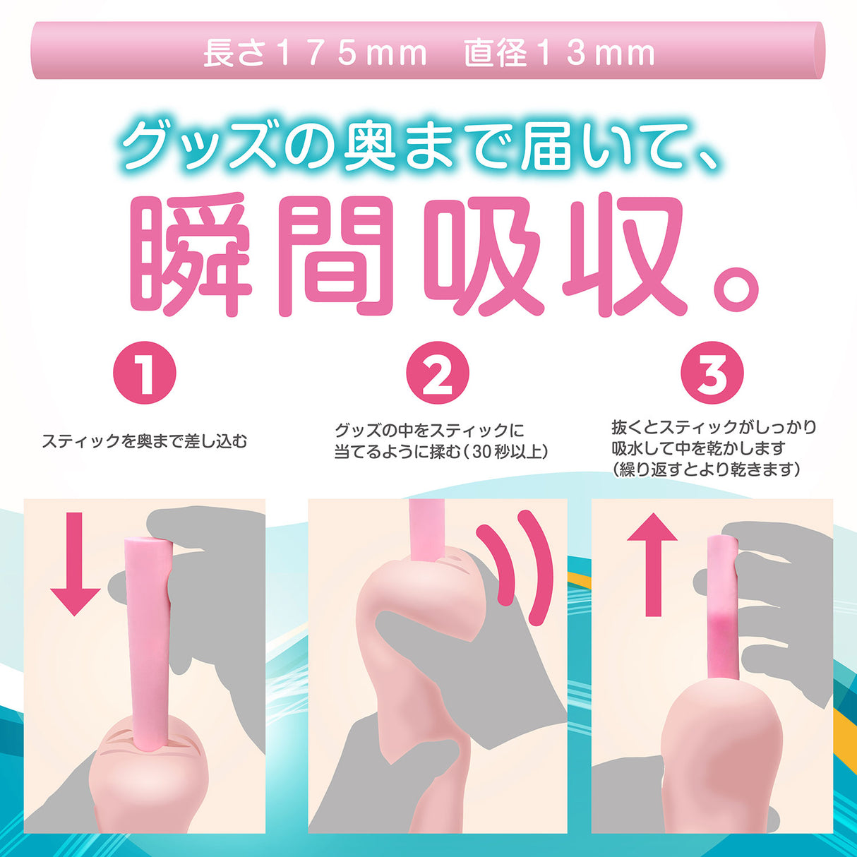 ToysHeart - Queo làm khô đồ chơi người lớn bằng PVA có thể tái sử dụng
