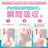 ToysHeart - Queo làm khô đồ chơi người lớn bằng PVA có thể tái sử dụng