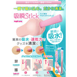 ToysHeart - Queo làm khô đồ chơi người lớn bằng PVA có thể tái sử dụng