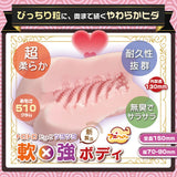 Âm đạo giả thủ công Magic Eyes – Spiral Orb Yawahada Bridge Soft (màu hồng)