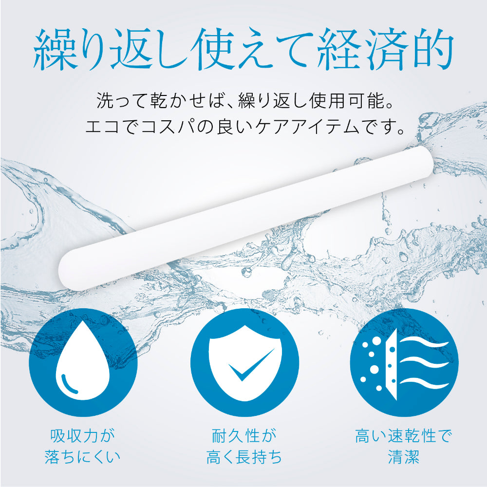 Hatopla - Phụ kiện làm khô đồ chơi người lớn dạng que NEO khô nhanh (Màu trắng)