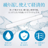 Hatopla - Phụ kiện làm khô đồ chơi người lớn dạng que NEO khô nhanh (Màu trắng)