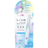 ST - Xịt thơm nhà vệ sinh di động Shoshuriki Cosotto Airy Savon 9ml (Trắng)