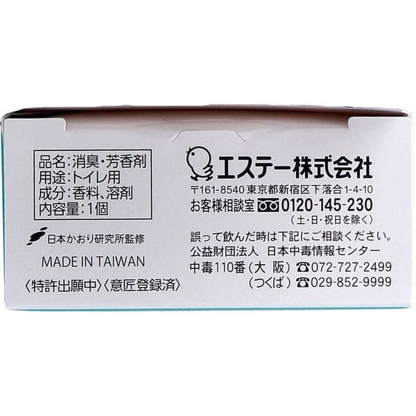 ST - Shoshuriki DeoPita Refresh Xà phòng khử mùi bồn cầu dạng khởi đầu (Trắng)
