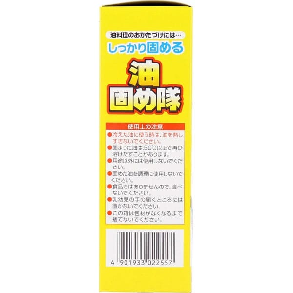Cotton Labo - Abura Katametai Used Cooking Oil Solidifier 10 Pack