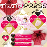 PEACH TOYS - Mount Press ONE 3 kg Floor Masturbator (Pink)