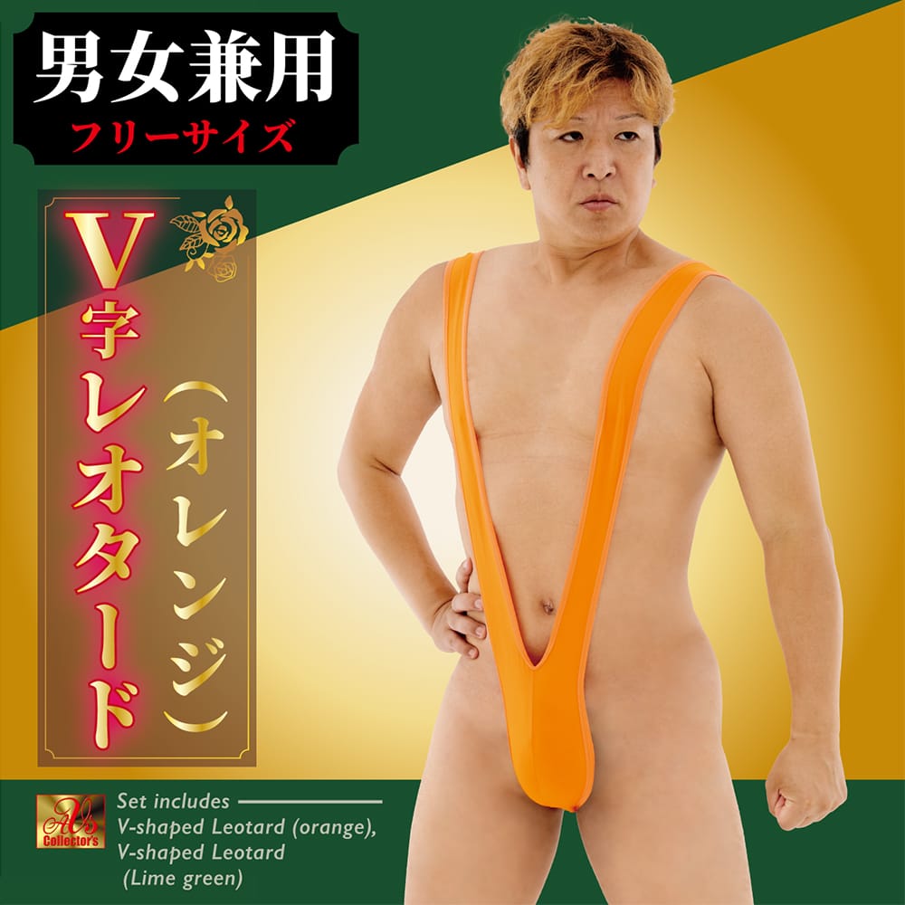 AVS - Sexy V Neck Leotard Set Costume CherryAffairs