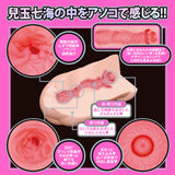 Hato Pura - Japanese Real Hole LOVE Actress Nanami Kodama Onahole – product view 2