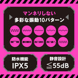 Hato Pura - PuniAna Lloyd Training 2 Rechargeable Glans Masturbator – product view 5