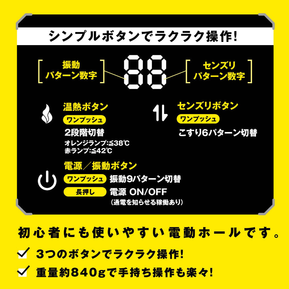 Hato Pura - PuniAna Lloyd 11 Heated Stroking Masturbator – product view 5