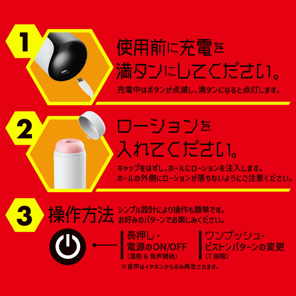 Hato Pura - PuniAna Lloyd 7 Heated Piston Masturbator – product view 6