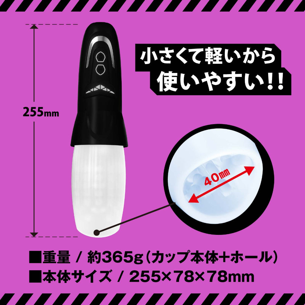 Hato Pura - PuniAna Lloyd R3 Screw-Piston Vibrating Masturbator – product view 3