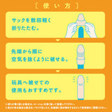 Hato Pura - Punitto Real Sack Gigant Glans Extension Sleeve – product view 5