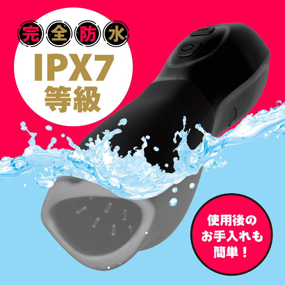 Hato Pura - Deep Wrap Rotor Rechargeable Vibrating Stroker – product view 5