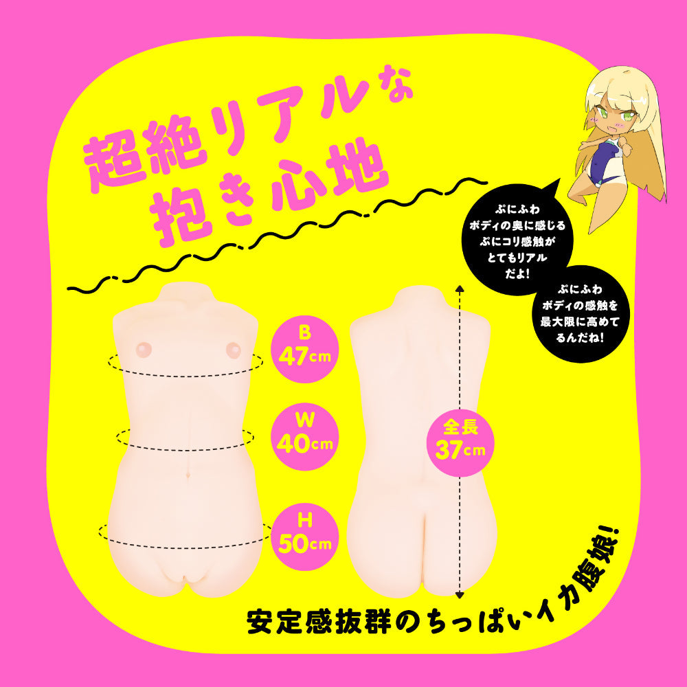 Hato Pura - New PuniAna SPDX Dual Channel Torso Masturbator – product view 6