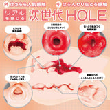 Hato Pura - Next Generation PuniAna DX Dual Channel Artificial-Skin Masturbator – product view 5