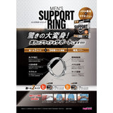 Magic Eyes - Men's Support Five Stage Adjustable Metal Cock Ring – product view 6