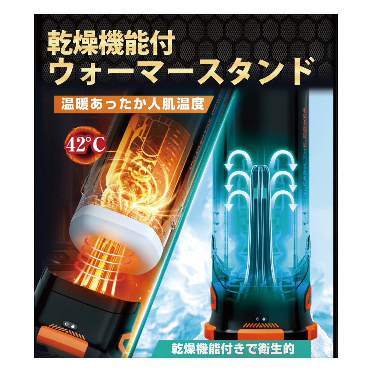 NPG - Attack on ONAHO 3 The Titan Rechargeable Male Masturbator – product view 7