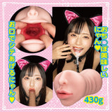 NPG - Mia Nanazawa Mouth-Style Masturbator with Air-Release Control (Beige) – product view 5