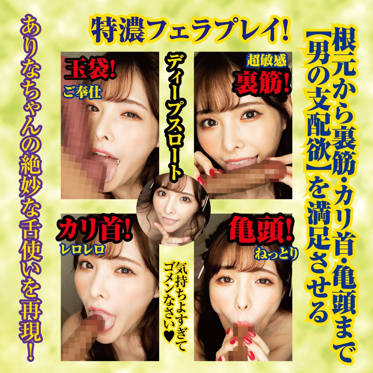 NPG - Arina Hashimoto Electric Rolling Mouth Style Masturbator (Beige) – product view 5