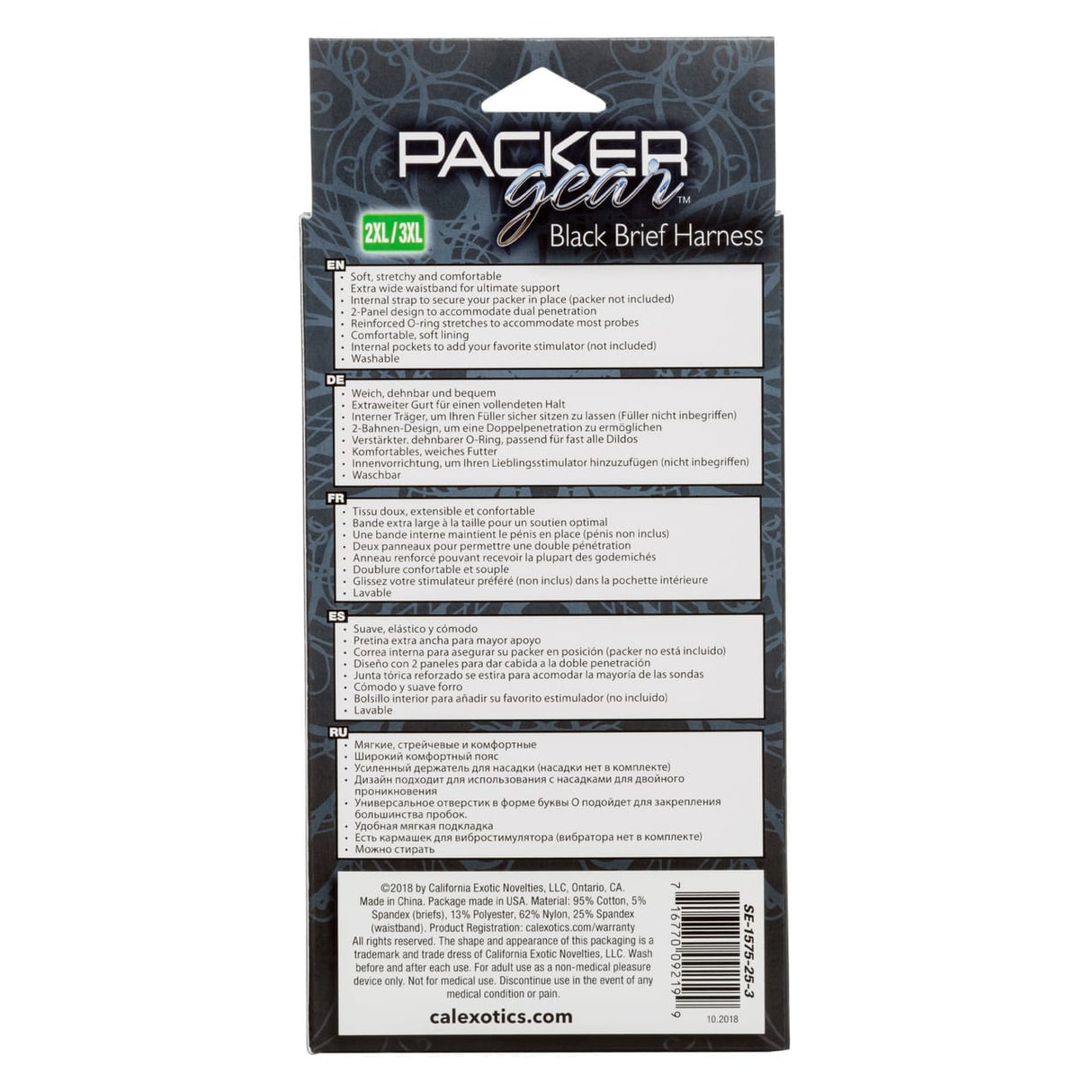 CalExotics - Packer Gear Brief Strap-On Harness 2XL/3XL (Black) CE2163 CherryAffairs
