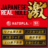 EXE - Japanese Real Hole Geki Kaede Fuua Onahole Masturbator (Beige) EXE1182 CherryAffairs