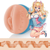 Fleshlight - Fleshlight Fantasy Lexi Amakura Dojikko Masturbator (Beige) FL1307 CherryAffairs