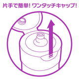 G Project - Excellent Lotion Plus Ag+ Extract Combination Lubricant 360ml    Lube (Water Based)