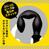 Hato Pura - Back Vibe 10 Triple Motor Vibrating Anal Beads HTP1046 CherryAffairs