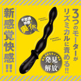 Hato Pura - Back Vibe 10 Triple Motor Vibrating Anal Beads HTP1046 CherryAffairs