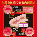 Hato Pura - Japanese Real Hole GEKI Actress Mai Tsubasa Onahole HTP1022 CherryAffairs