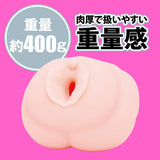 Hato Pura - Japanese Real Hole LOVE Actress Nanami Kodama Onahole HTP1020 CherryAffairs