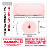 Hato Pura - OnePoint Dual Density Targeted Texture Masturbator HTP1028 CherryAffairs