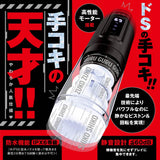 Hato Pura - PuniAna Lloyd 12 Piston and Rolling Masturbator HTP1037 CherryAffairs