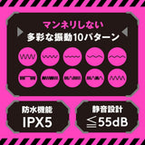 Hato Pura - PuniAna Lloyd Training 2 Rechargeable Glans Masturbator HTP1034 CherryAffairs