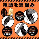 Hato Pura - PuniAna Lloyd Training Vibrating Glans Trainer HTP1033 CherryAffairs