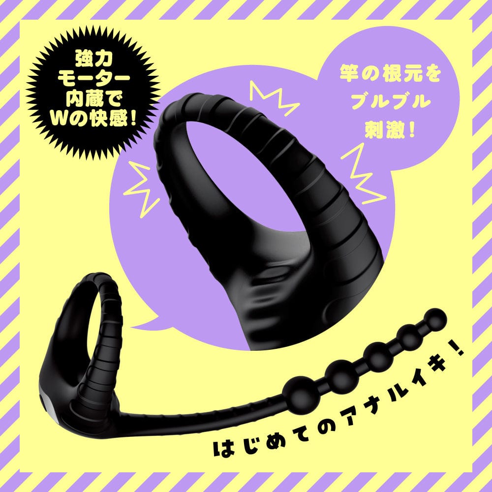 Hato Pura - Super Beginner 10 Remote Controlled Vibrating Anal Beads HTP1045 CherryAffairs